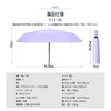 Best Anser Parasol, Memory Shape, Completely Blackout, 100% UV Protection,