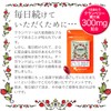 Ogaland 111000110821001 Cranberry Capsules (60 Capsules / Approx. 1 Month