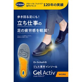 Dr. Scholl's Gel Active Insole, Work for Standing Work, S (8.9 - 10.2 inches (22.5 - 26.0 cm)