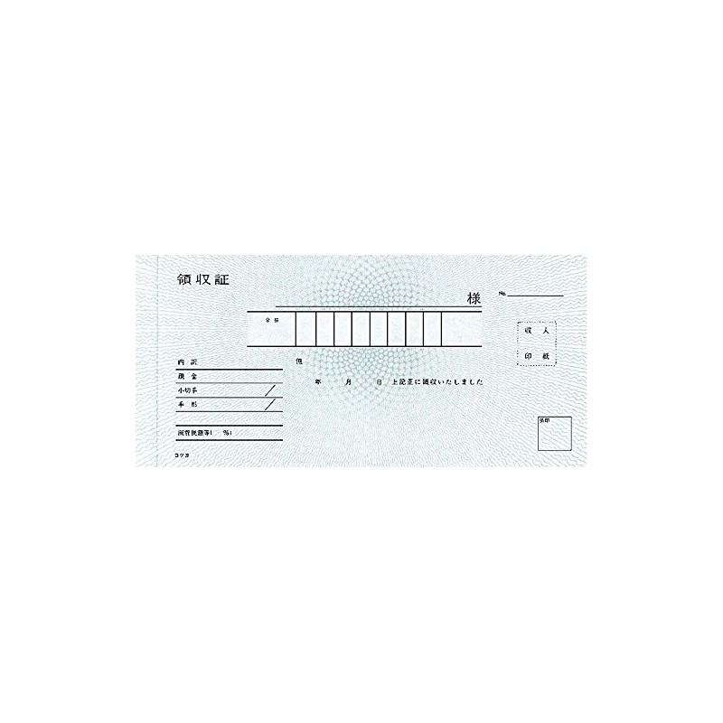 Kokuyo 領収証 Vertical Carbonless Copy Duplicator Checks Paper Width Double