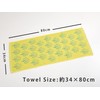 Kosugizen Face Towel, 1 Week Jacquard Towel (Nordic Style), 13.4