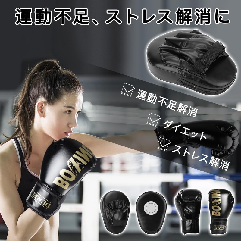Boxing Gloves Mitts Set of 4 Punching Gloves for Martial