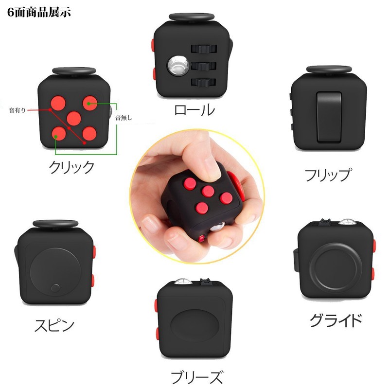 HelloGO Fidget Cube Dice Cube Stress Relief Cube 6 in