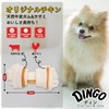 Dingo, Meat in the Middle, Original Chicken, Mini, 10 Pieces