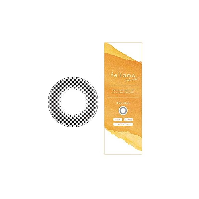 Feliamo Mai Shiraishi Image Model [Sheer Black] - 2.25