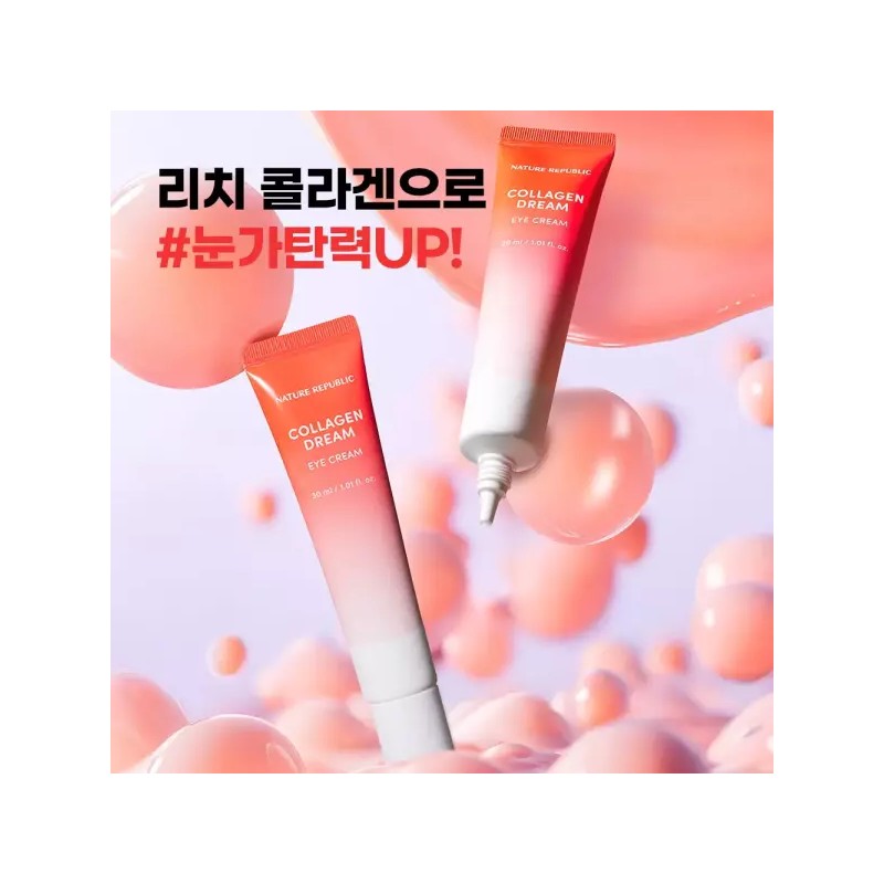 1+1 콜라겐 드림 아이크림 (미백·주름개선 기능성) [2.단일옵션 PK1990] 1+1 Collagen