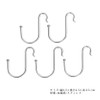 Takubo Kogyosho TKS-M S Hook, Medium, Pack of 5