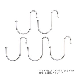 Takubo Kogyosho TKS-M S Hook, Medium, Pack of 5