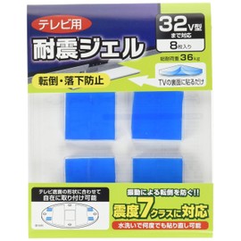 LOAS 32V Compatible TV Earthquake Resistant Gel, 8 Sheets (1.2 x 0.6 inches (30 x 1