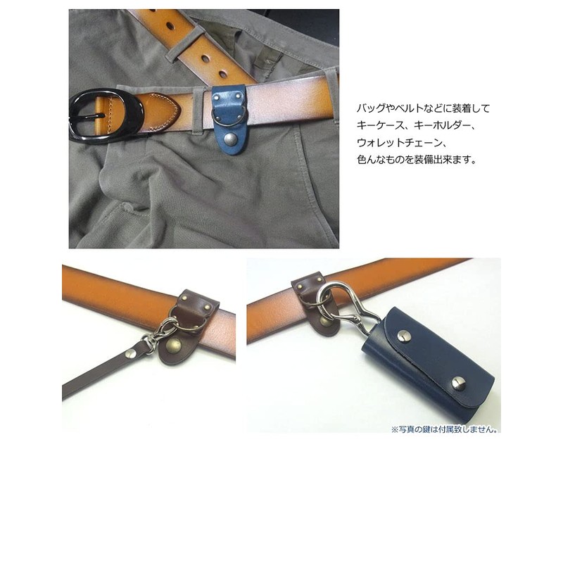 [highstyle] Tochigi Leather Belt Loop Keychain, Men's, Women's, Made in