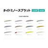Lure Duo Tide Minnow Sprat 120 SF 19g