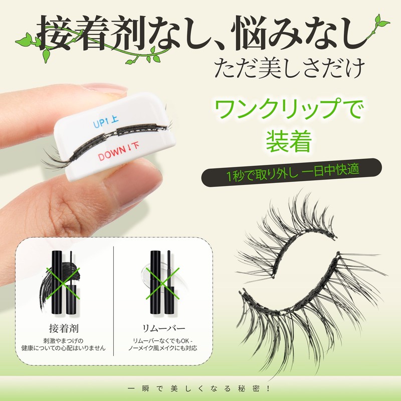 LASHVIEW with Magnetic Eyelash Applicator, Reusable Soft Magnetic Eyelashes Natural