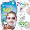 7th Heaven Coconut Cream Face Mask with Oatmeal, Pack of