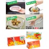 Iwatani Materials i-Wrap, 60 Sheets