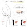 SHIRO 3H05 Peridot Olive Rice Bran Eye Shadow Cream 0.4