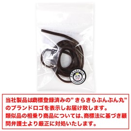 Suede Cord Brown Leather Cord Accessory Parts Bracelet Necklace Handmade [Length 3.3 ft (1 m) x Width 0.1 inch (3 mm) Sparkling Puffy Round SED-003