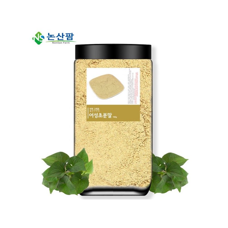 국산 어성초 분말 150g 가루 Korean Silkweed Powder 150g