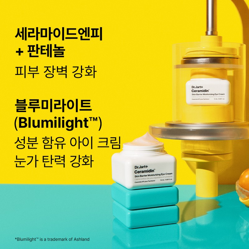 Dr. Jart+ [Eye Moisturizing] Dr.Jart+ Ceramidin Skin Barrier Moisturizing Eye
