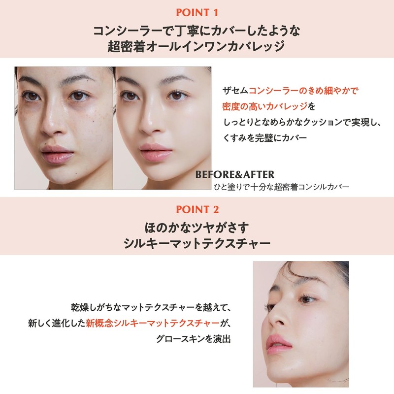 The Cem Cover Perfection Concealer Cushion Renew 1.25 Light Beige