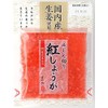 Sugano Japanese Red Ginger Mushrooms 1.8 oz (50 g)
