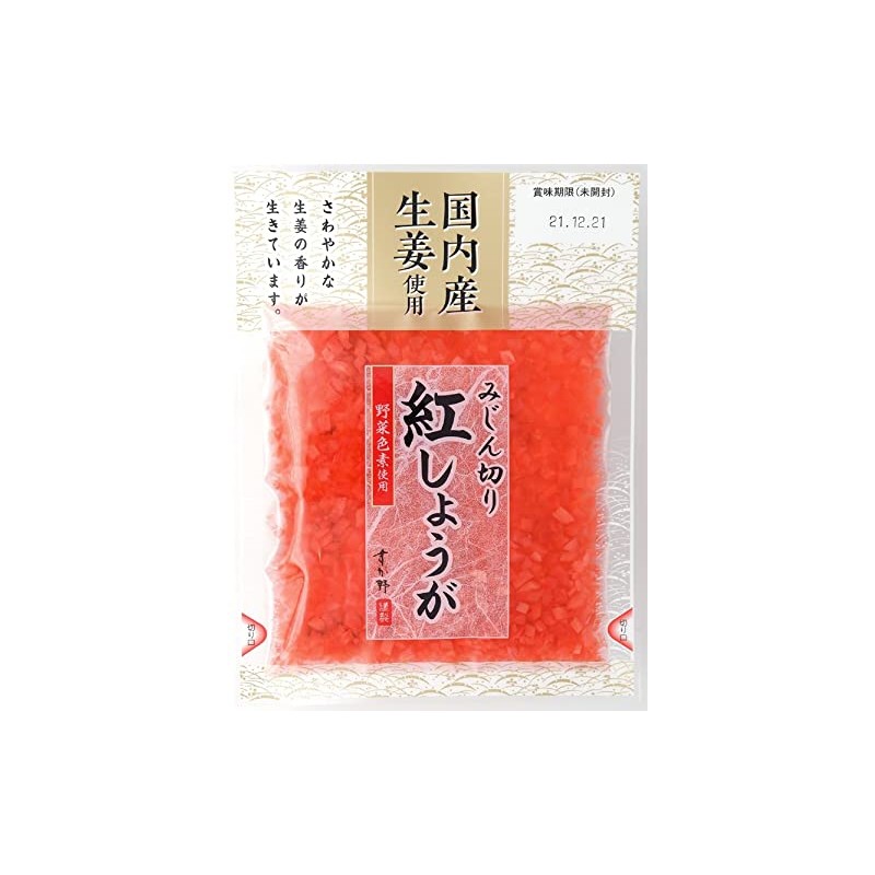 Sugano Japanese Red Ginger Mushrooms 1.8 oz (50 g)