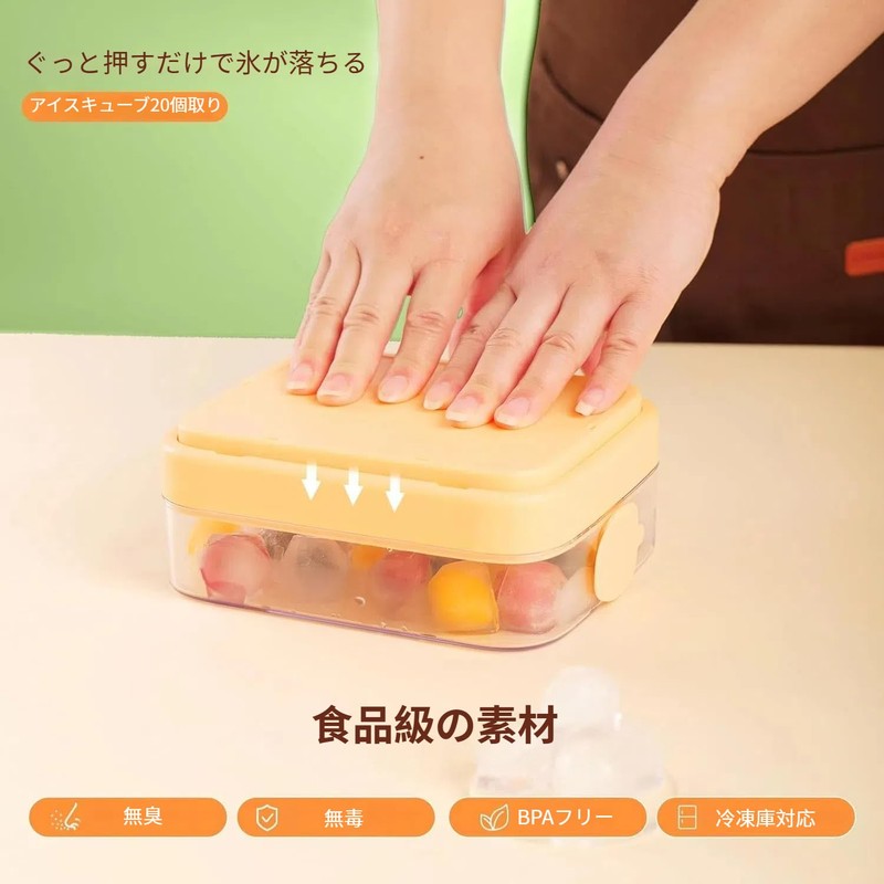 製氷皿 氷 保存容器 氷皿 アイストレー 家庭用 容器 製氷器 氷が作れる 六角氷