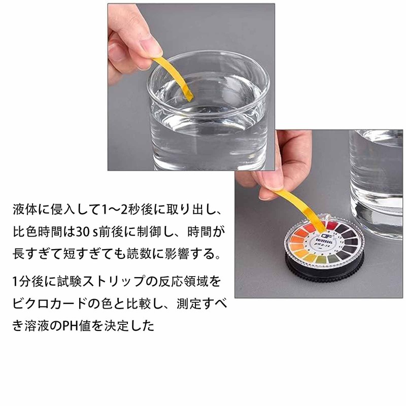 ALLVD PH Test Paper Litmus Test Paper, 16.4 ft (5