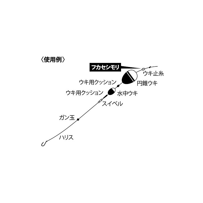TAKAMIYA(タカミヤ) H.B CONCEPT フカセシモリ 楕円 JJ-0012 蛍光レッド S