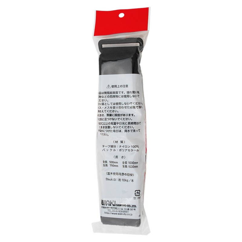 WAKI BB-024 Bore Cable Ties, 2.0 x 59.1 inches (50