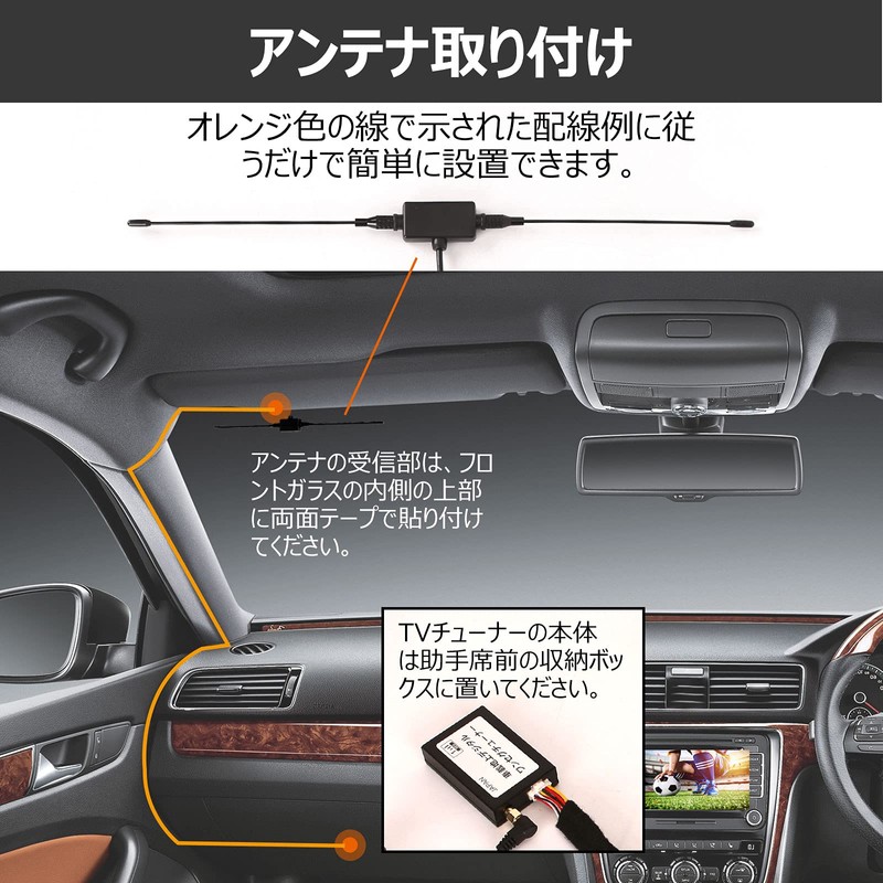 Terrestrial Digital TV Tuner for Car Use, One-Seg Tuner, Car,