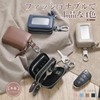 YooFa Genuine Leather Smart Key Case, Stores 2 Pieces, Men's