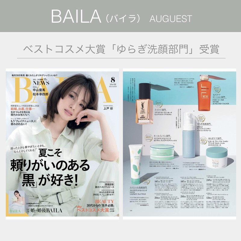 OSAJI Sensitive Skin Washing Foam, Gentle Formula to Prevent Sensitive