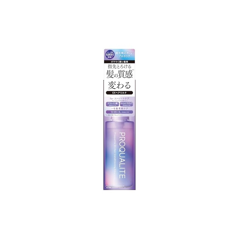 Procalite EX Hair Maintenance Emulsion