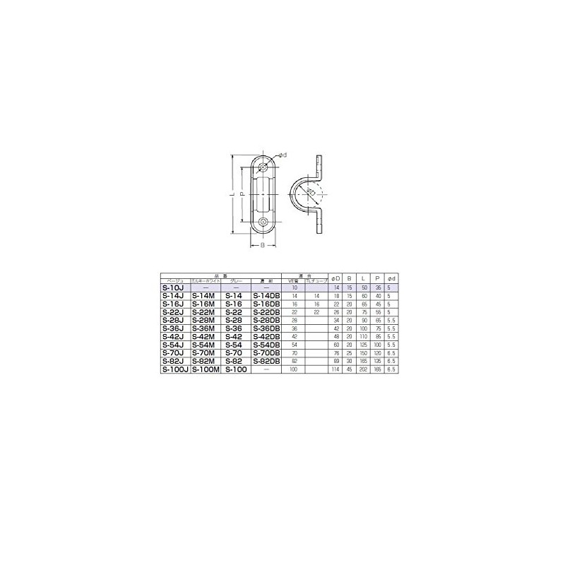Mirai Industry VE Double Saddle for VE Tube 16 and