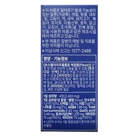 Therapugen Joint Bone Booster Bone and Joint Improvement Boswellia Extract 600mg / 테라퓨젠 조인트본 부스터 뼈관절 개선 보스웰리아 추출물 600mg X 60정