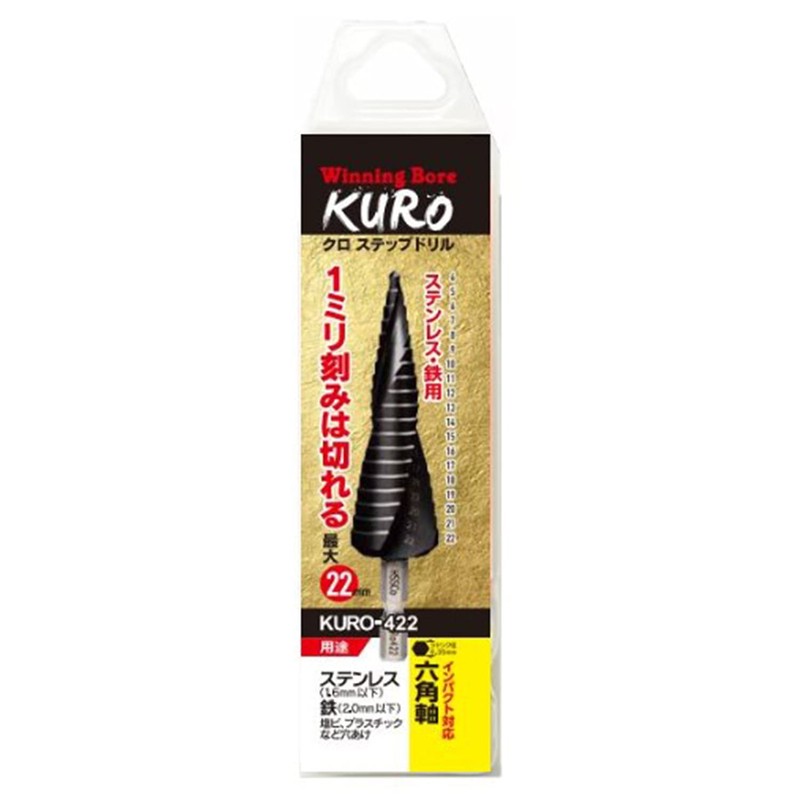 Winning Bore KURO Step Drill Titanium Nitride Aluminum Coating 0.1
