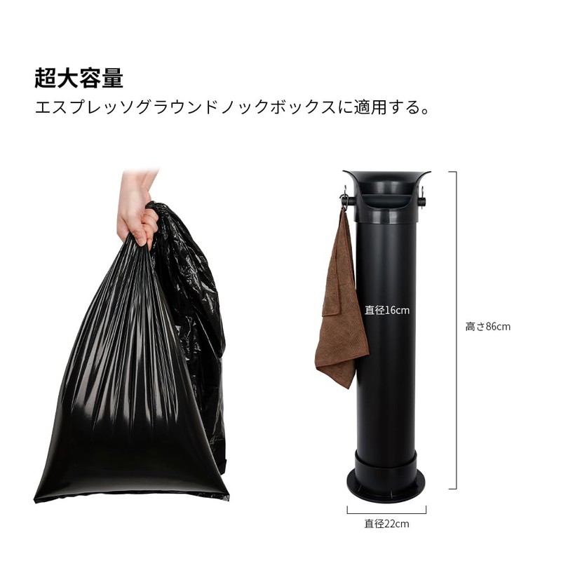watchget 25-Pack Large Garbage Bags for Espresso Knock Box -