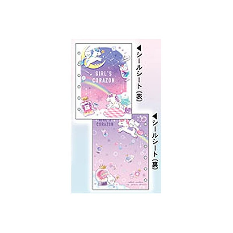 Coolier [Seal Book] My Seal Binder/Girls Corazon Unicorn
