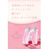 ululis Shampoo and Treatment Refill Set (Pink Me)