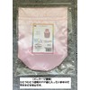 Omoido no Reminder [Urn Cover Bag] Satin Bag Cute Perfect