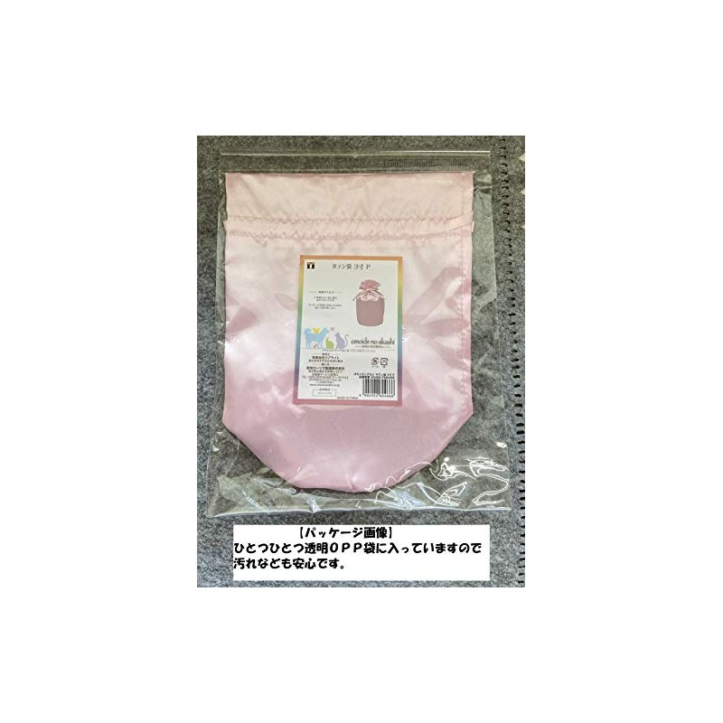 Omoido no Reminder [Urn Cover Bag] Satin Bag Cute Perfect
