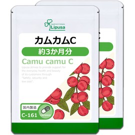 【リプサ公式】 カムカムC 約3か月分×2袋 C-161-2 ビタミンC サプリメント