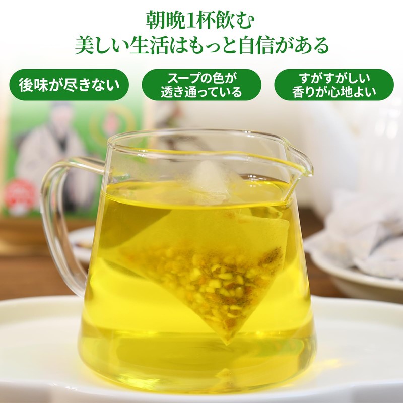Heixi Winter Melon Leaf Tea Winter Melon Tea Kagano Tea