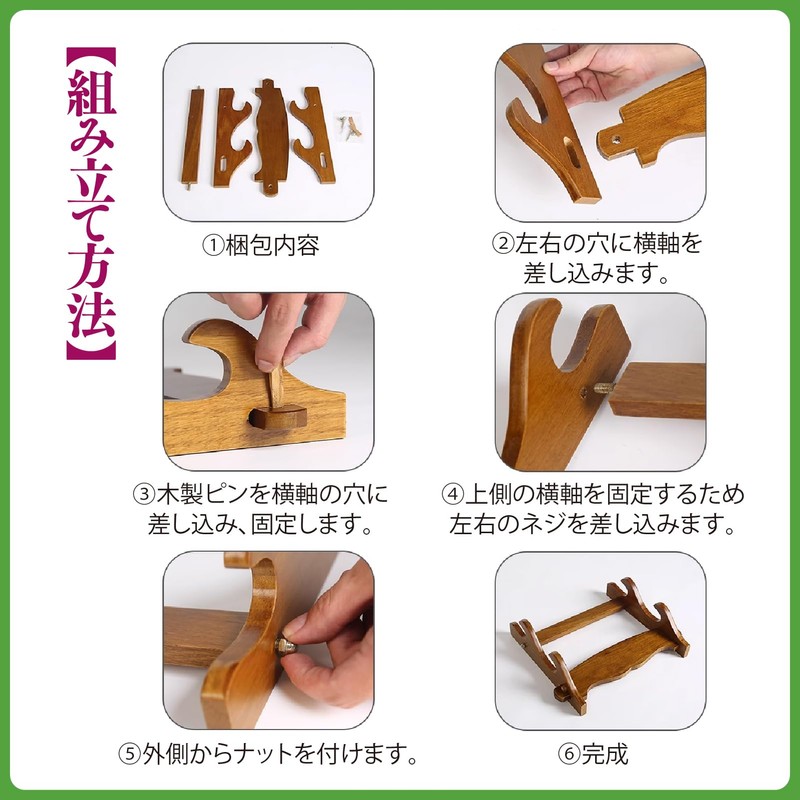 ZERONOWA Katana Hanging, For Wall Hanging, Japanese Sword, Bamboo Sword,