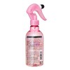 MACHERIE Perfect Shower (Wave) Styling Agent for Repairing Bed Habits,