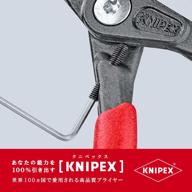 Knipex (kunipekkusu) 4841 – J11 Hole for Precision sunappuringupuraiya- Songs