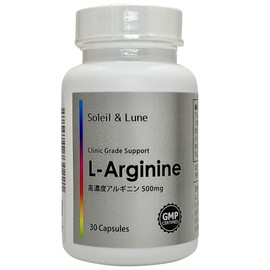 高濃度アルギニン 500mg L-アルギニン 1日1粒 30日分 高含有 クリニック用サプリの原材料を使用