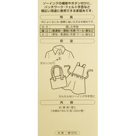 Clover Home Yarn 細口 100 m Roll Each 1 Pack of White, Black 26 – 573 