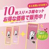 Color Con Frammy One Day FLANMY 1 Day 1 Box