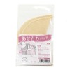 Nippon Chuko Faded Pad Sewing Type, Pack of 2, Beige